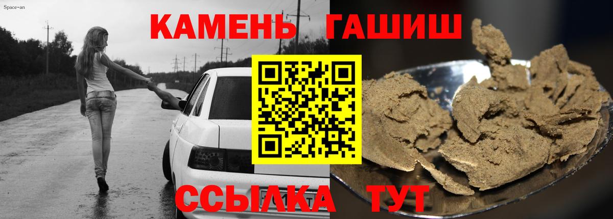 Гашиш гарик  купить закладку  Каспийск  Вход с VPN  ГАШ ice o lator 