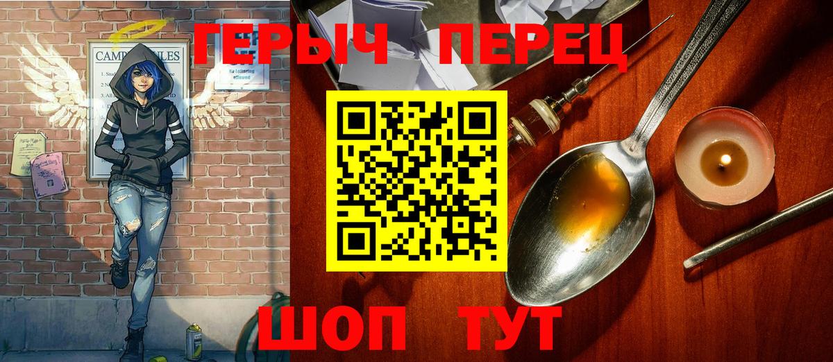 Каспийск  ГЕРОИН афганец  Вход с VPN 