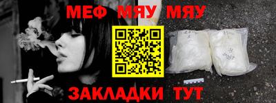 мяу мяу мука Берёзовский
