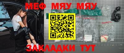 героин Беслан