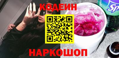 хмурый Бийск