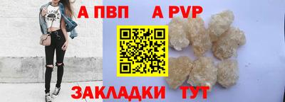 хмурый Бийск