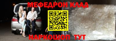 героин Беслан