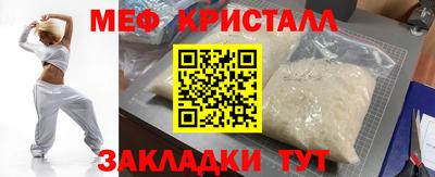 мяу мяу мука Берёзовский
