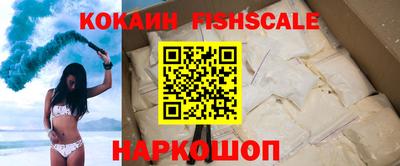 героин Беслан