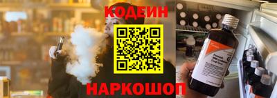 героин Беслан