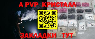 героин Беслан