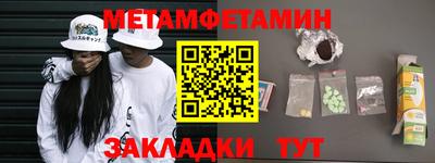 мяу мяу мука Берёзовский