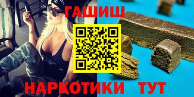 героин Беслан