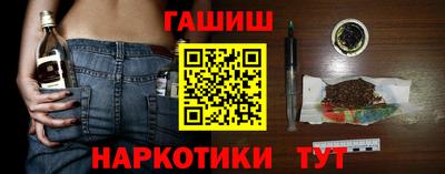 героин Беслан