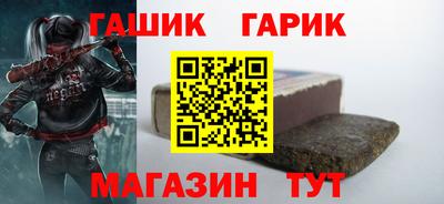 героин Беслан