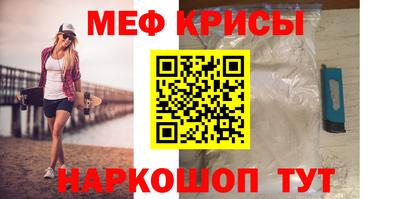 мяу мяу мука Берёзовский