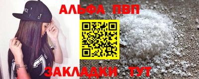 героин Беслан