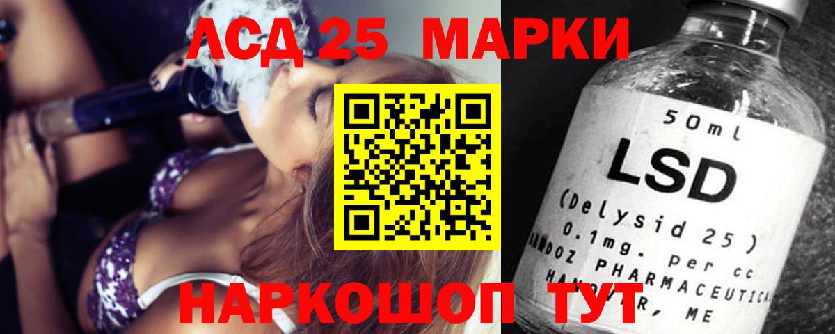 Лсд 25 экстази ecstasy  ЛСД экстази кислота  Вход с VPN  Каспийск 