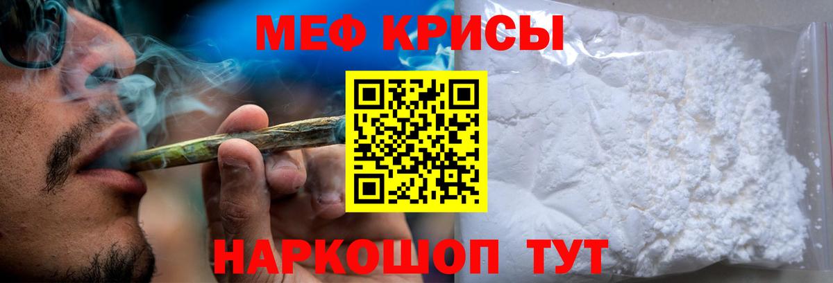 МЯУ-МЯУ VHQ  блэк спрут ТОР  Вход с VPN  МЯУ-МЯУ  Каспийск  Меф  Мефедрон VHQ 