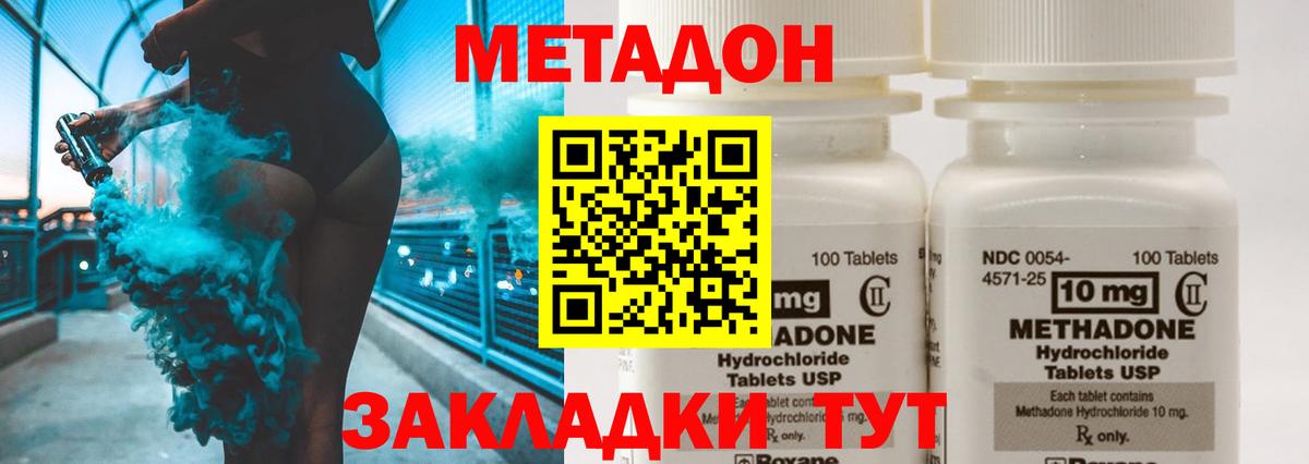 MDMA  Канабис  Каспийск  Вход с VPN  ГАШ  Мефедрон кристаллы 