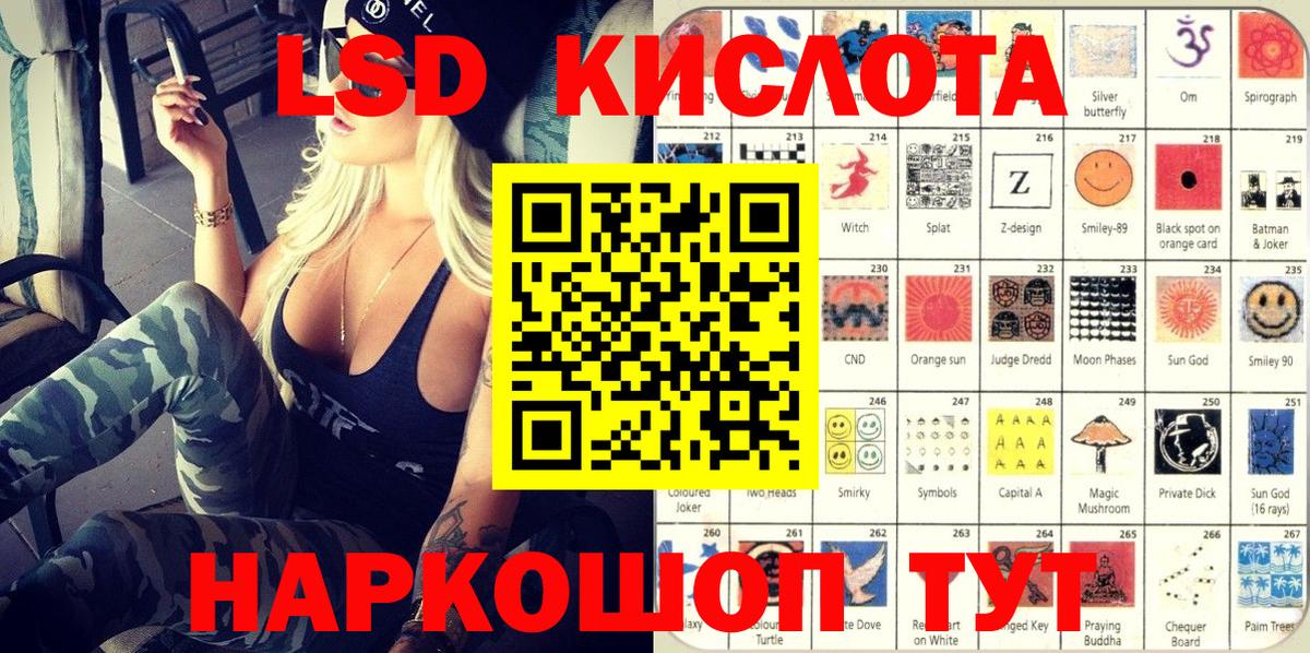 Марки NBOMe 1,5мг Каспийск