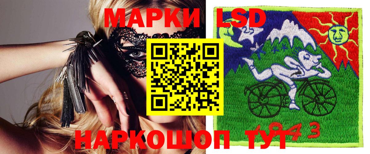 Марки 25I-NBOMe 1,5мг  Наркотические марки  Каспийск  Вход с VPN 