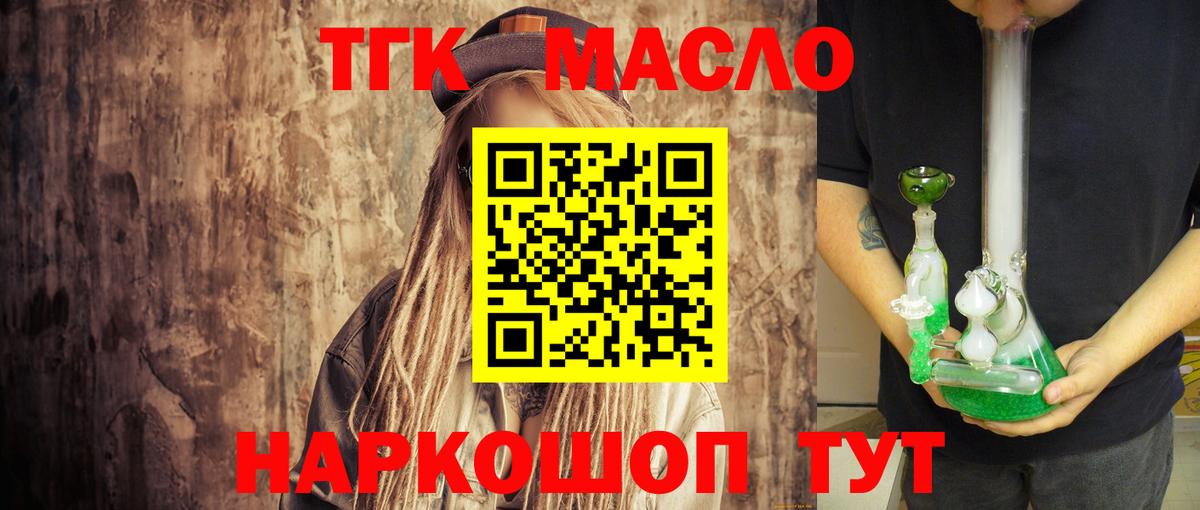 Дистиллят ТГК Wax Каспийск