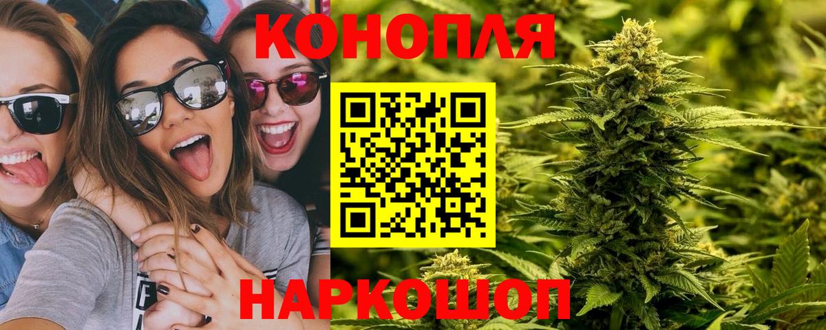 Марихуана гибрид Каспийск